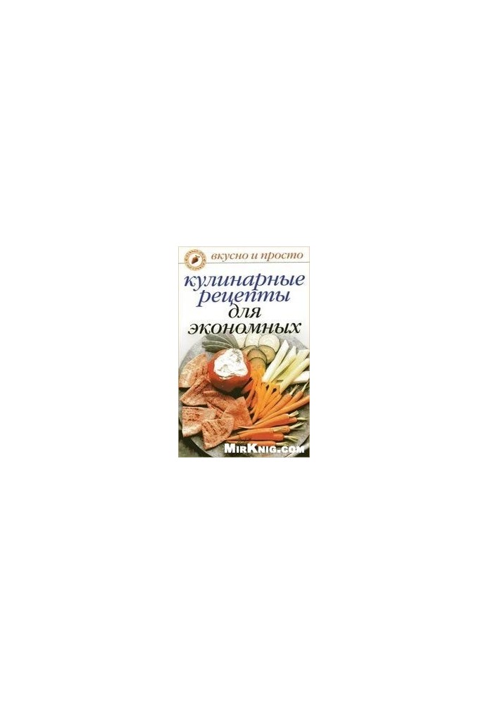 Culinary recipes for economical