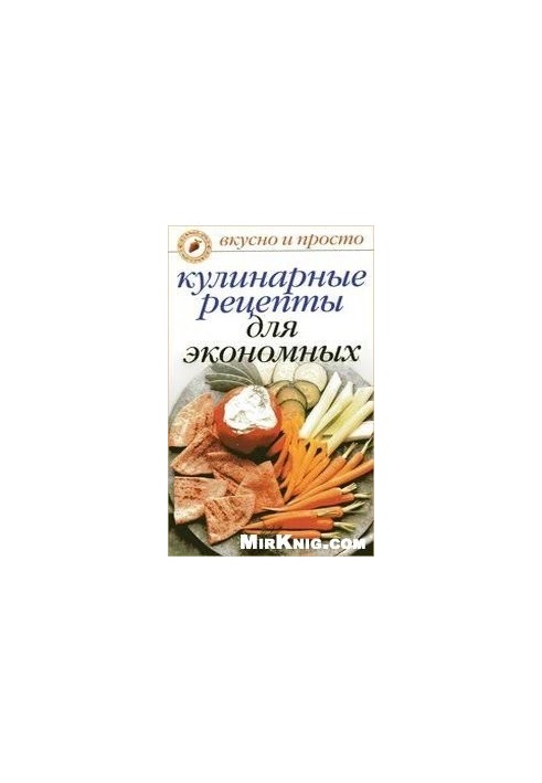 Culinary recipes for economical