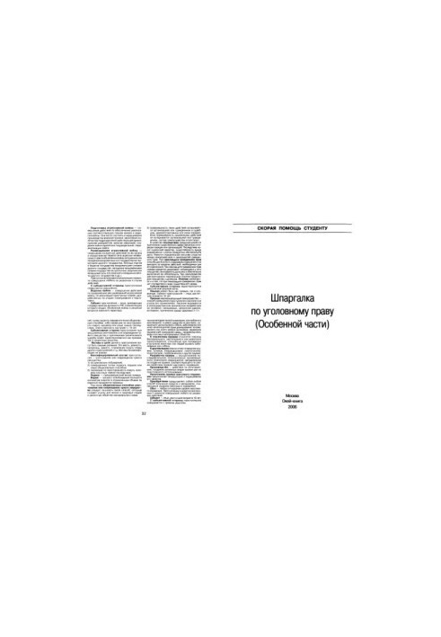 Cheat sheet on criminal law (general and special part)