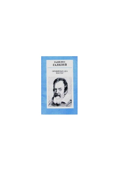 Assay Cases Master