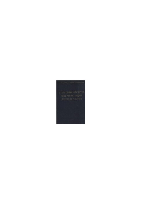 Statistics on counts of nuclear particle registration