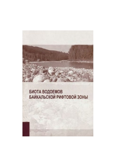 Biota of reservoirs of Baikal rift zone