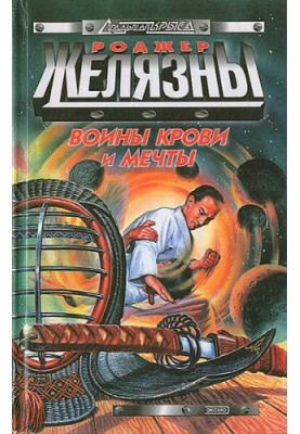 Душа моменту