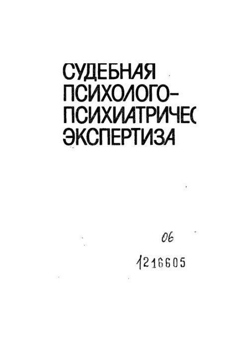 Forensic psychological and psychiatric examination