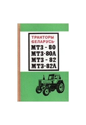 Біблія в Церкві