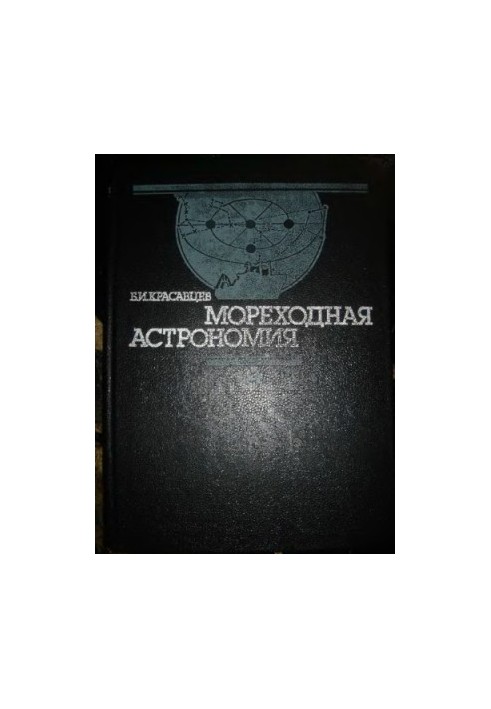 Nautical Astronomy