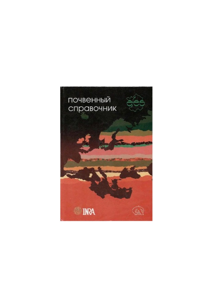 The Soil Handbook