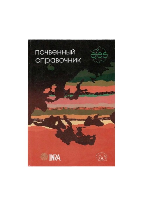 The Soil Handbook