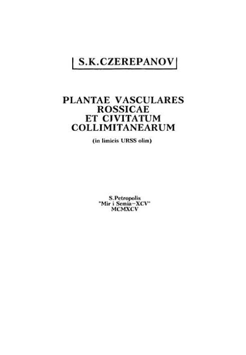 Vascular plants of Russia and adjacent states