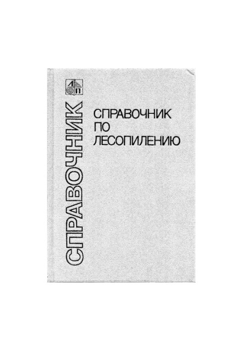 Handbook of sawmilling