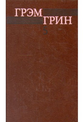 Десятий