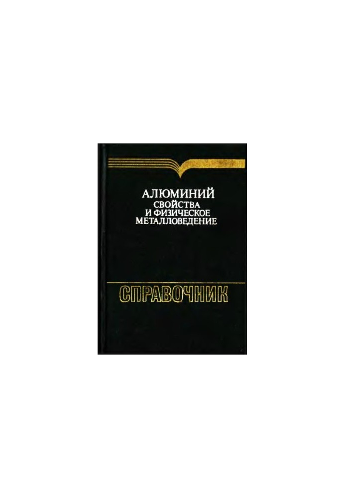 Aluminium: Properties and Physical Metallurgy Directory