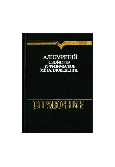 Aluminium: Properties and Physical Metallurgy Directory