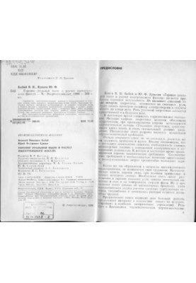 Горіння вугільного пилу та розрахунок пиловугільного факела