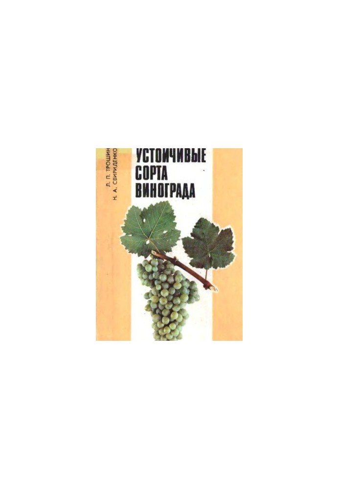 Sustainable Varieties of Grapes Right. ed.