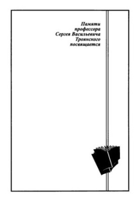 Geology. Ch. III. Hydrogeology