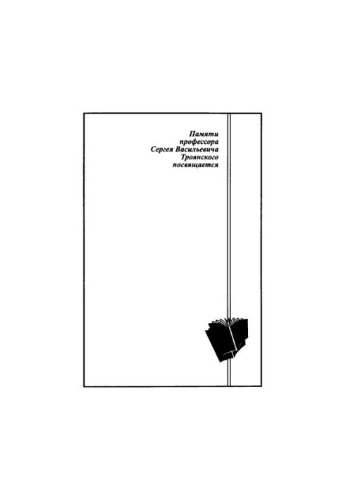 Geology. Ch. III. Hydrogeology