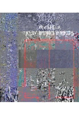 Physics of Semiconductors