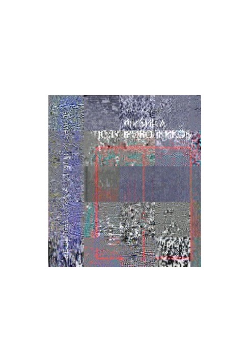 Physics of Semiconductors