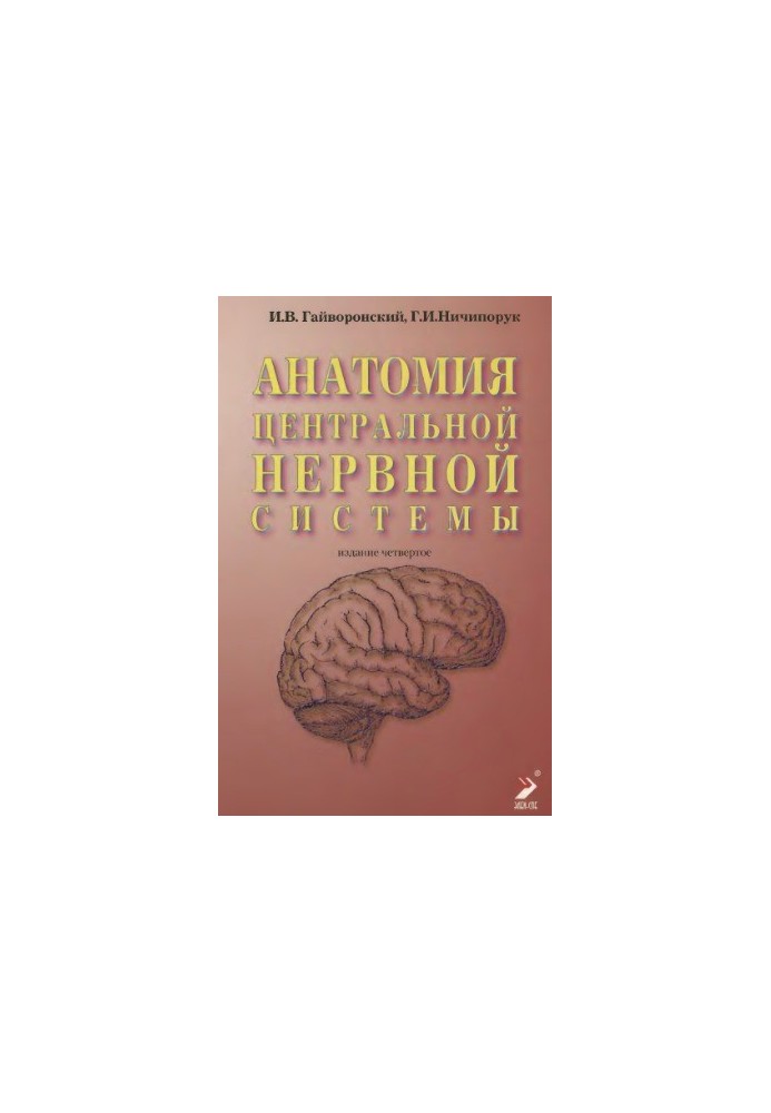 Training manual