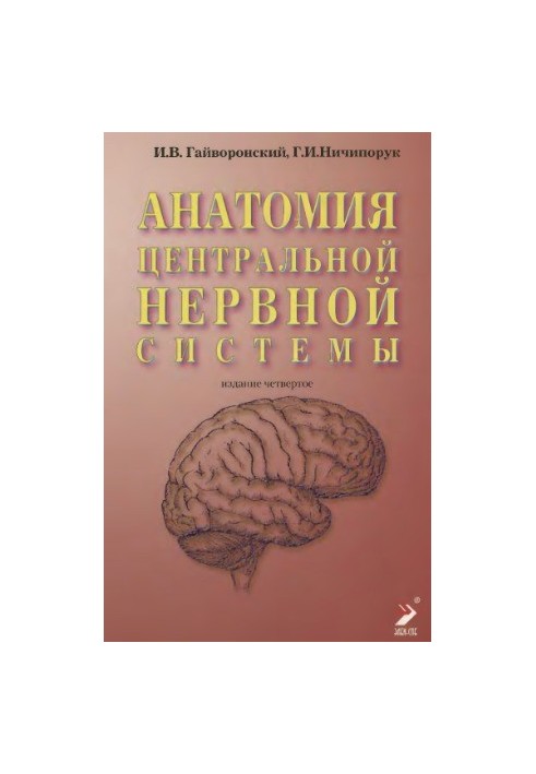 Training manual