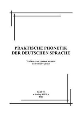Practical phonetics of the German language . Methodological developments