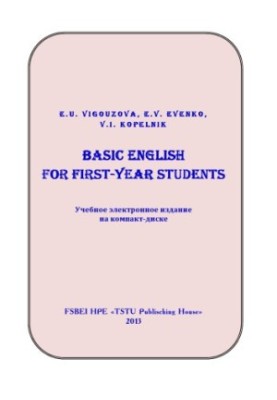 Basic English course for first-year students in non-linguistic universities
