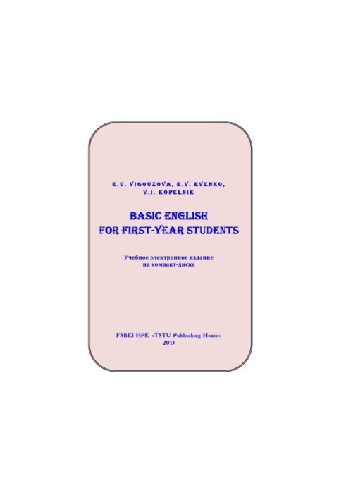 Basic English course for first-year students in non-linguistic universities