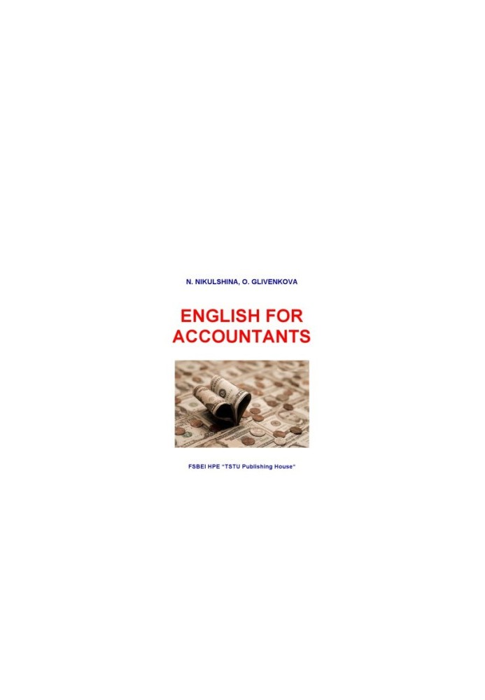 English for accountants. Tutorial