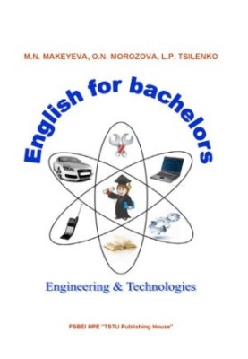 English for bachelors (in the field of engineering and technology). Training manual