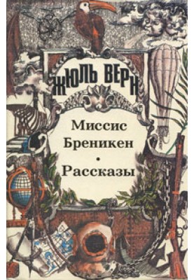 Хиль Бралтар
