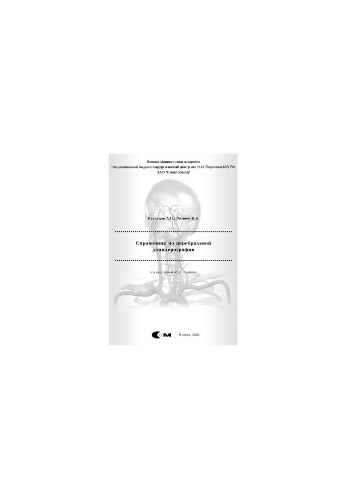 Handbook of Cerebral Dopplerography
