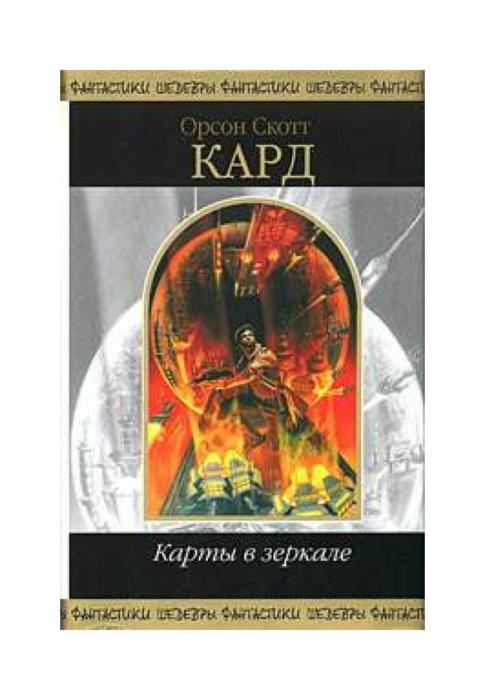 Евменіди із громадської вбиральні