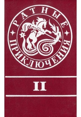 А сини йдуть у бій