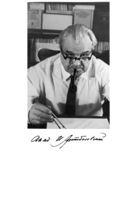 Ivan Ivanovich Artobolevsky. Life and Science: Memories
