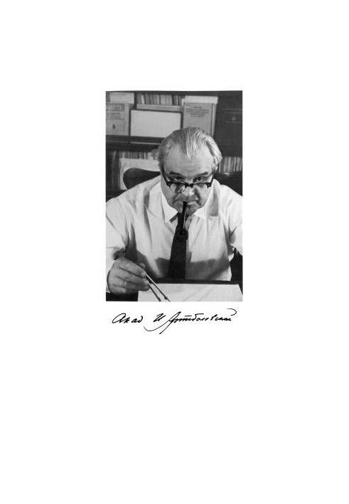 Ivan Ivanovich Artobolevsky. Life and Science: Memories
