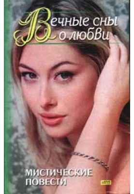 Уик-энд для двоих