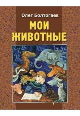 The image of Pushkin