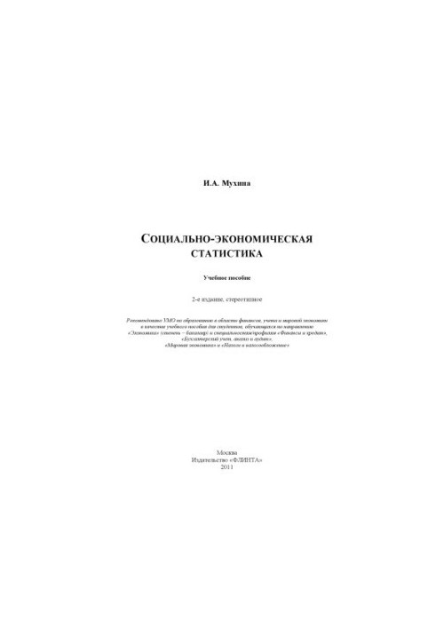 Socio-economic statistics