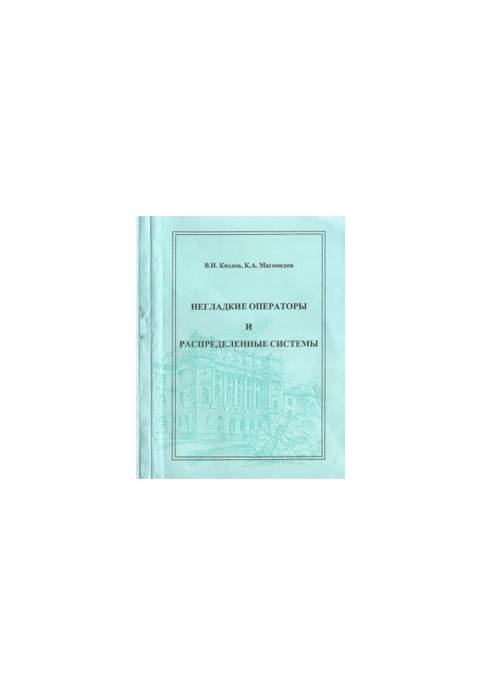 Non-smooth operators and distributed systems. (Heat conductivity models)