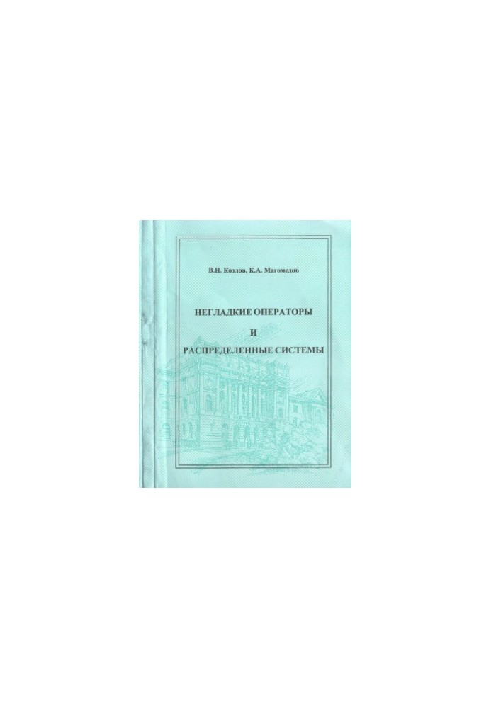 Non-smooth operators and distributed systems. (Heat conductivity models)