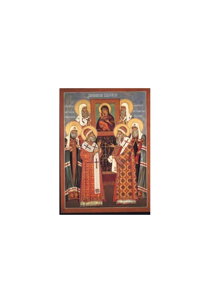 Saints of the Russian Land