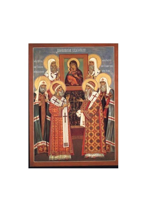 Saints of the Russian Land