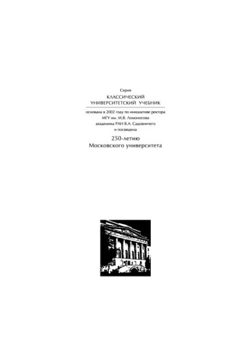 Органическая химия. Ч.1