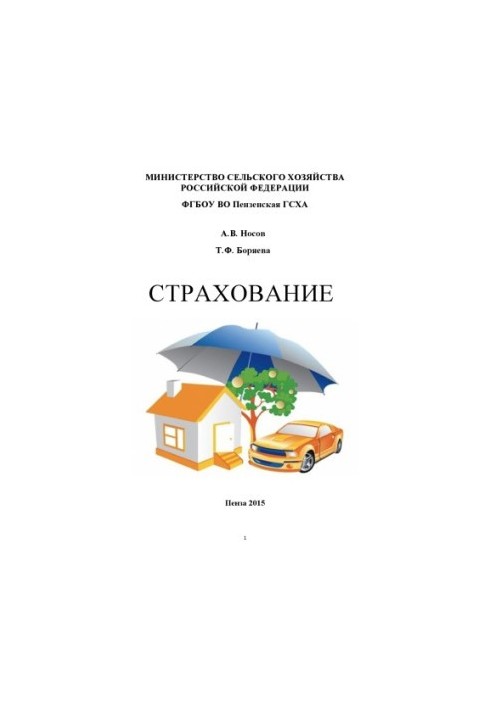 Insurance