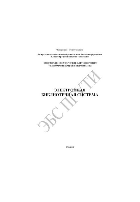Communicative Abbreviation of Computer Discourse