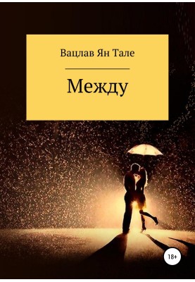Between