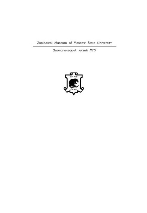 Fresh-water gastropod mollusks described by Y. I. Starobogatov
