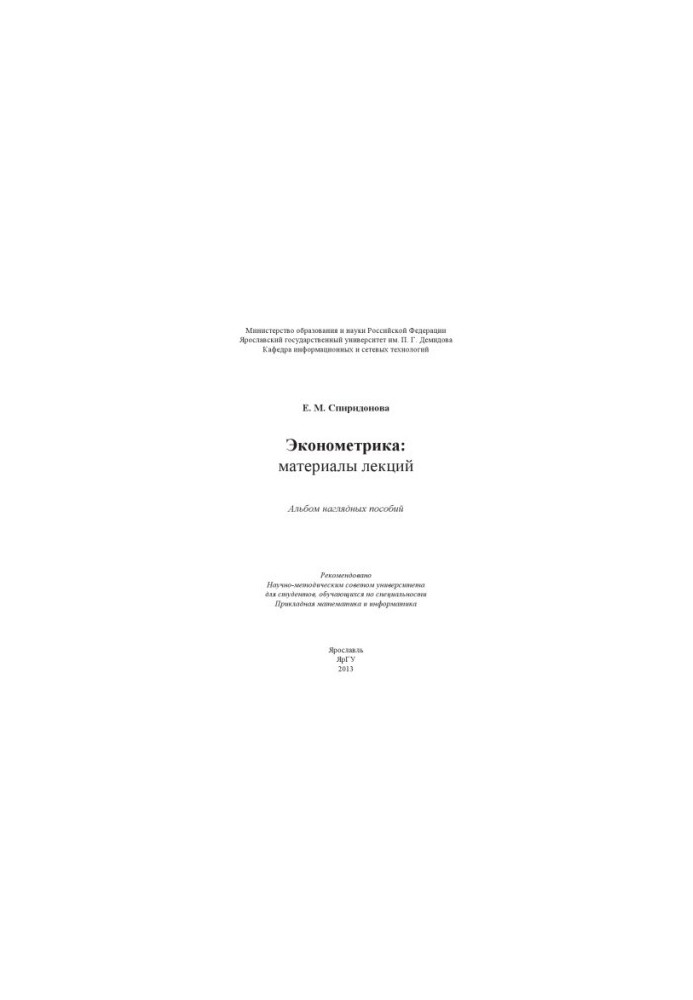 Econometrics