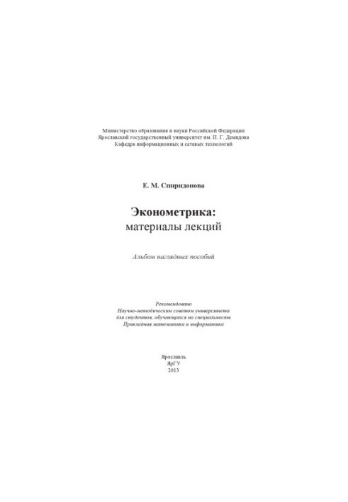 Econometrics